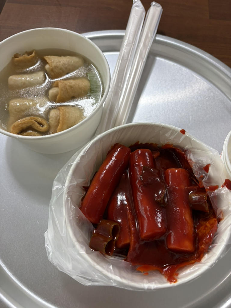 빨간떡볶이 사진 7