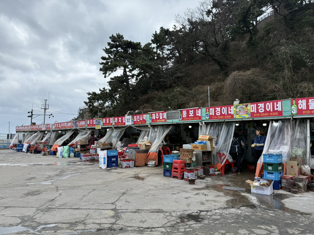 미경이네 대표 사진