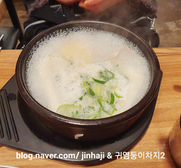 진국정돼지국밥 본점 대표 사진