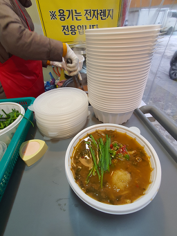 양정맛국 대표 사진