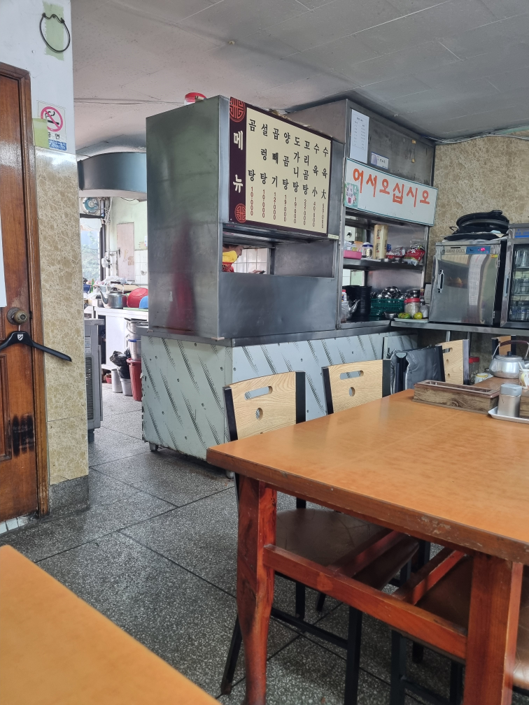 명성곰탕 대표 사진