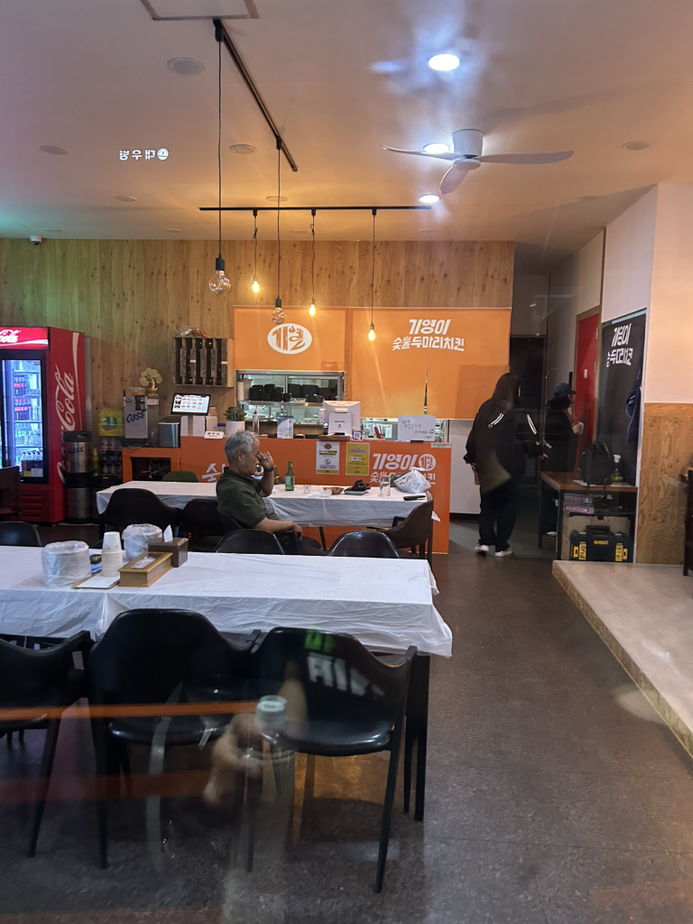 기영이숯불두마리치킨 거제장승포점 사진 2