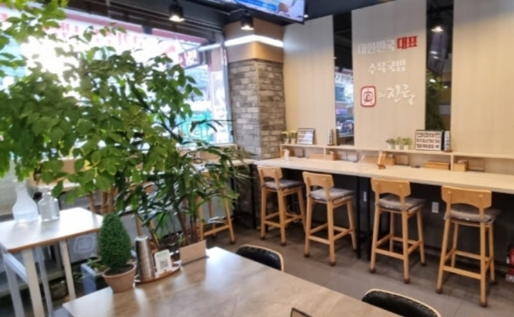더진국 부산하단점 사진 2