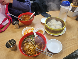 일구향만두 사진 7