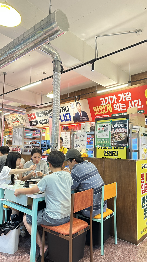 꾸석지돌판한우 거제아주점 대표 사진