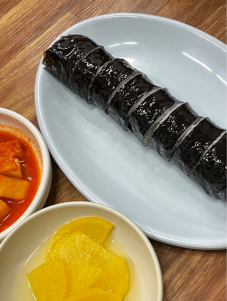 송미분식 대표 사진