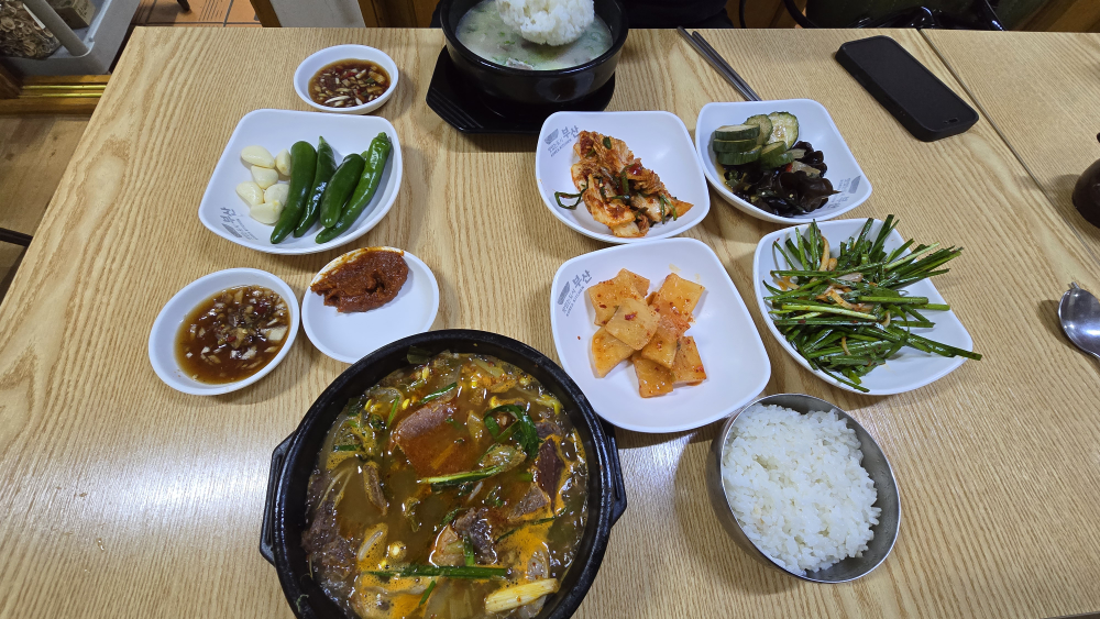 할매쇠고기국밥 사진 7