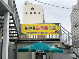 무학식육식당 사진 8