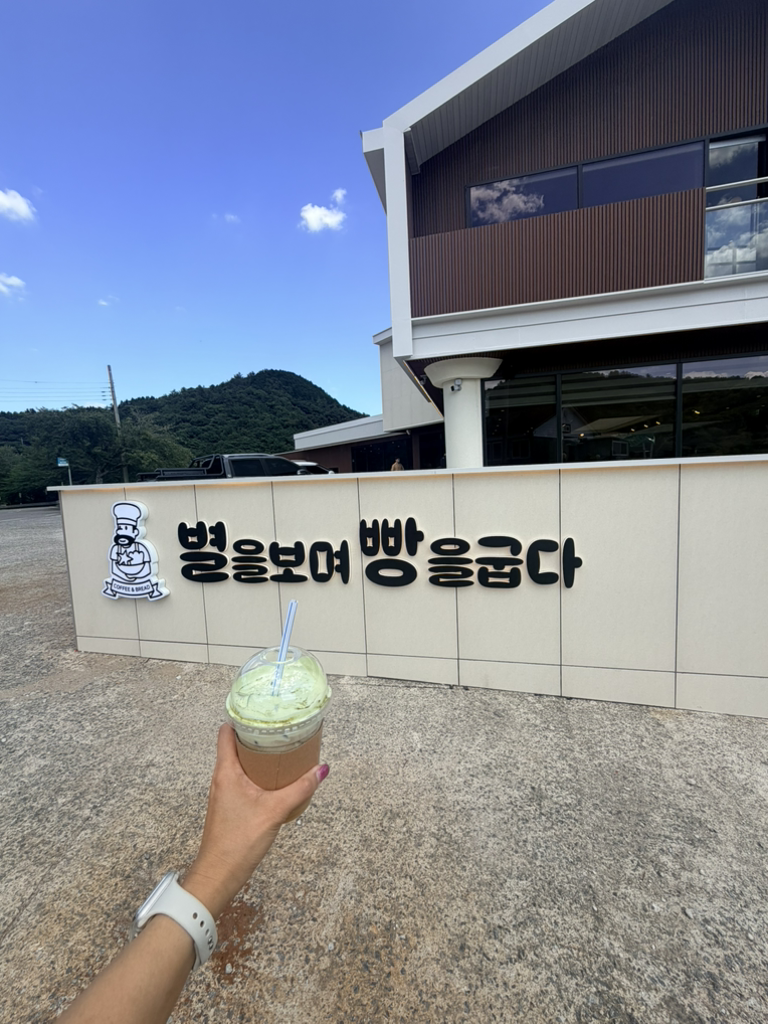 은곡별을보며빵을굽다 사진 3