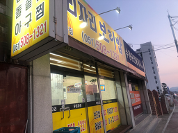 우리자리보리밥 사진 5