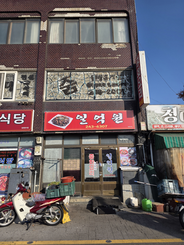 일억원 사진 3