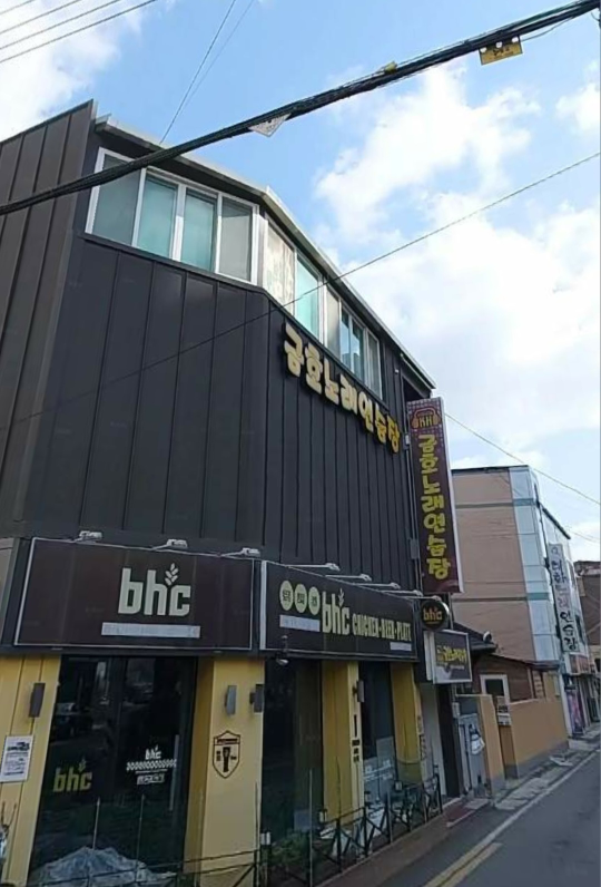 BHC치킨 목포삼학용해점 대표 사진