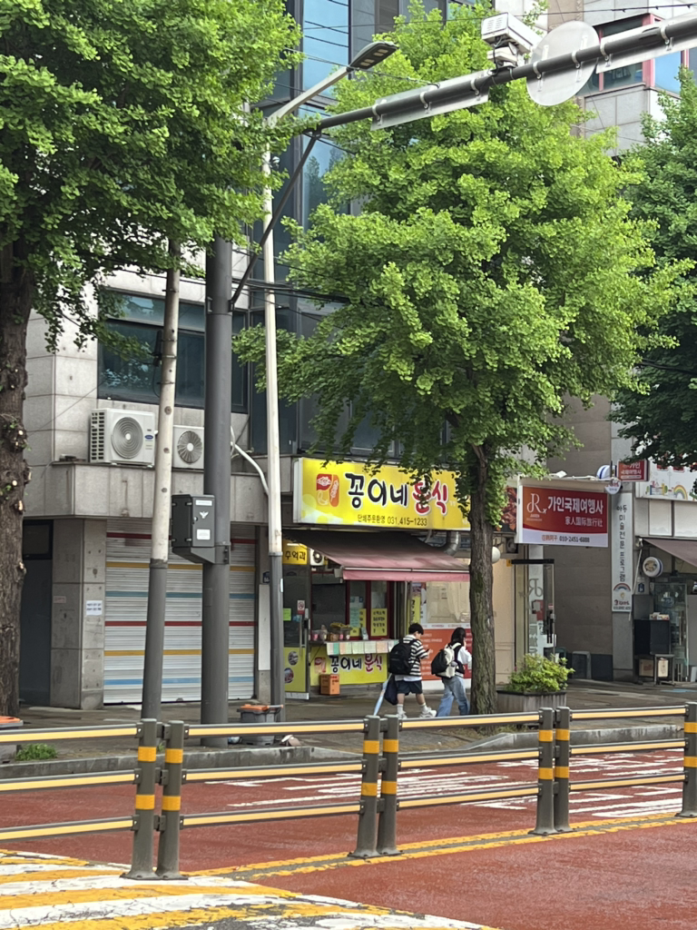 꽁이네분식 대표 사진