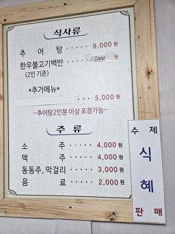 덕인 사진 7