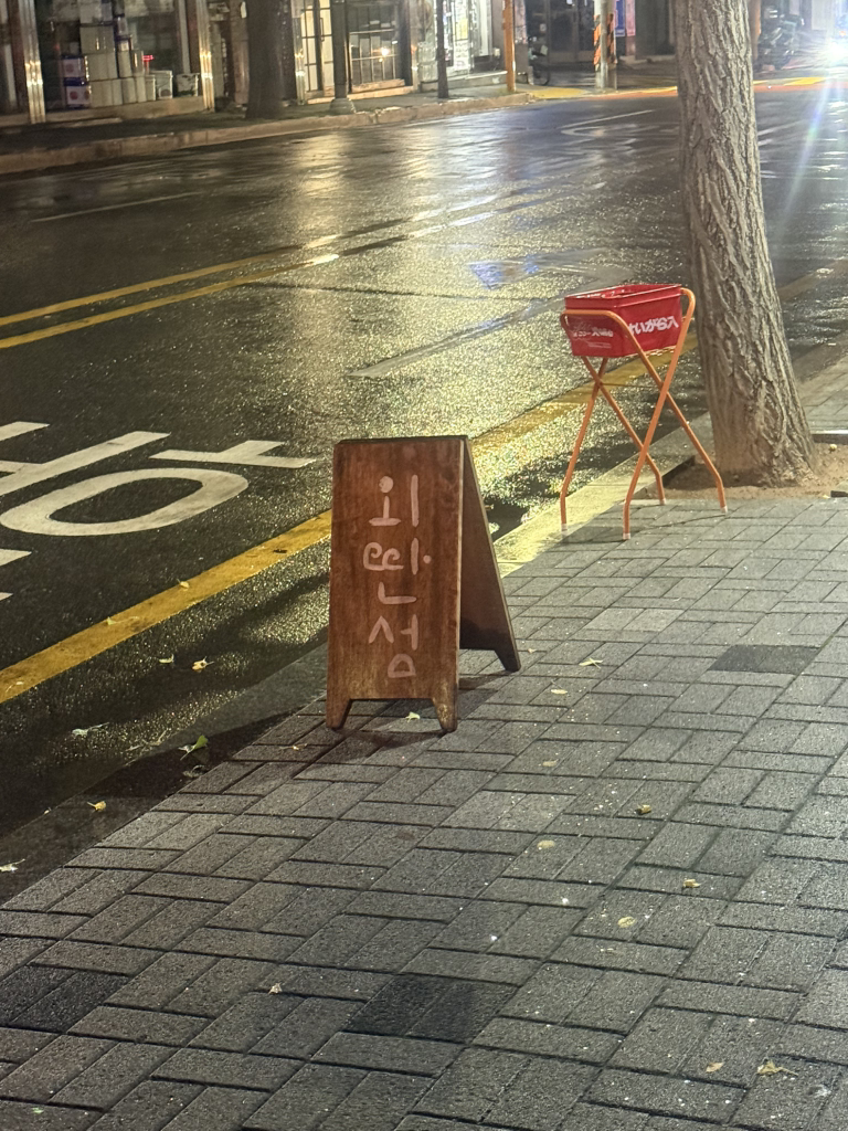 외딴섬 사진 4