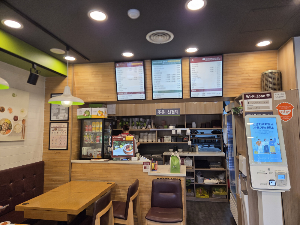 본죽&비빔밥cafe 부산안락점 대표 사진
