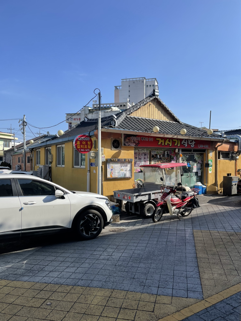 거시기식당 사진 6