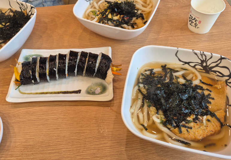 대림김밥 대표 사진