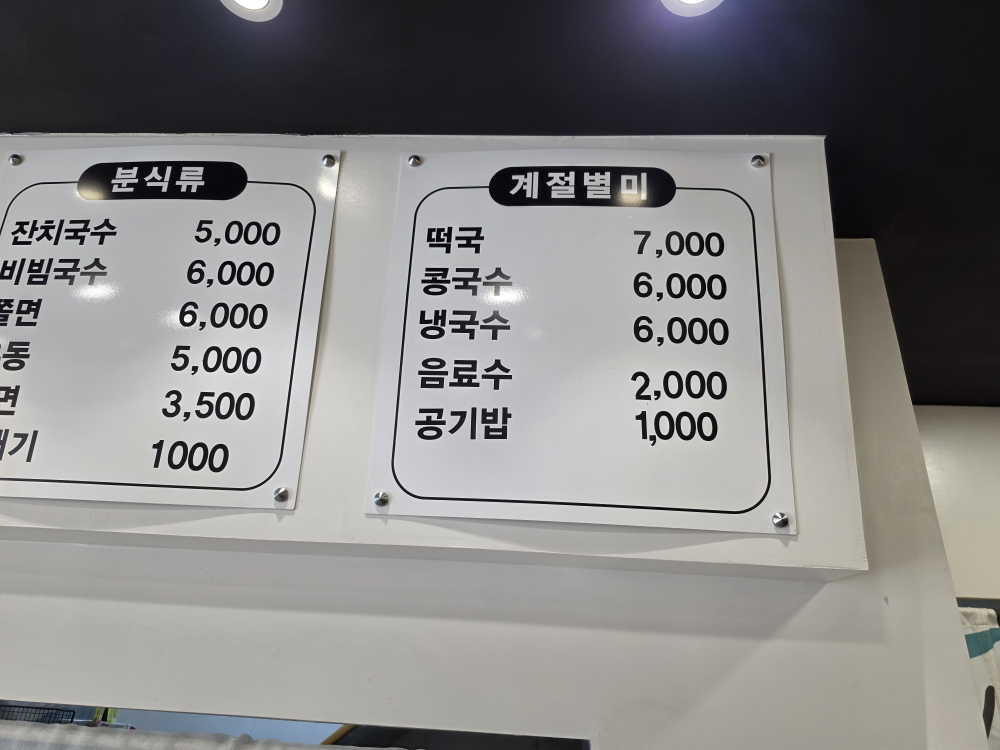 대연김밥 사진 2