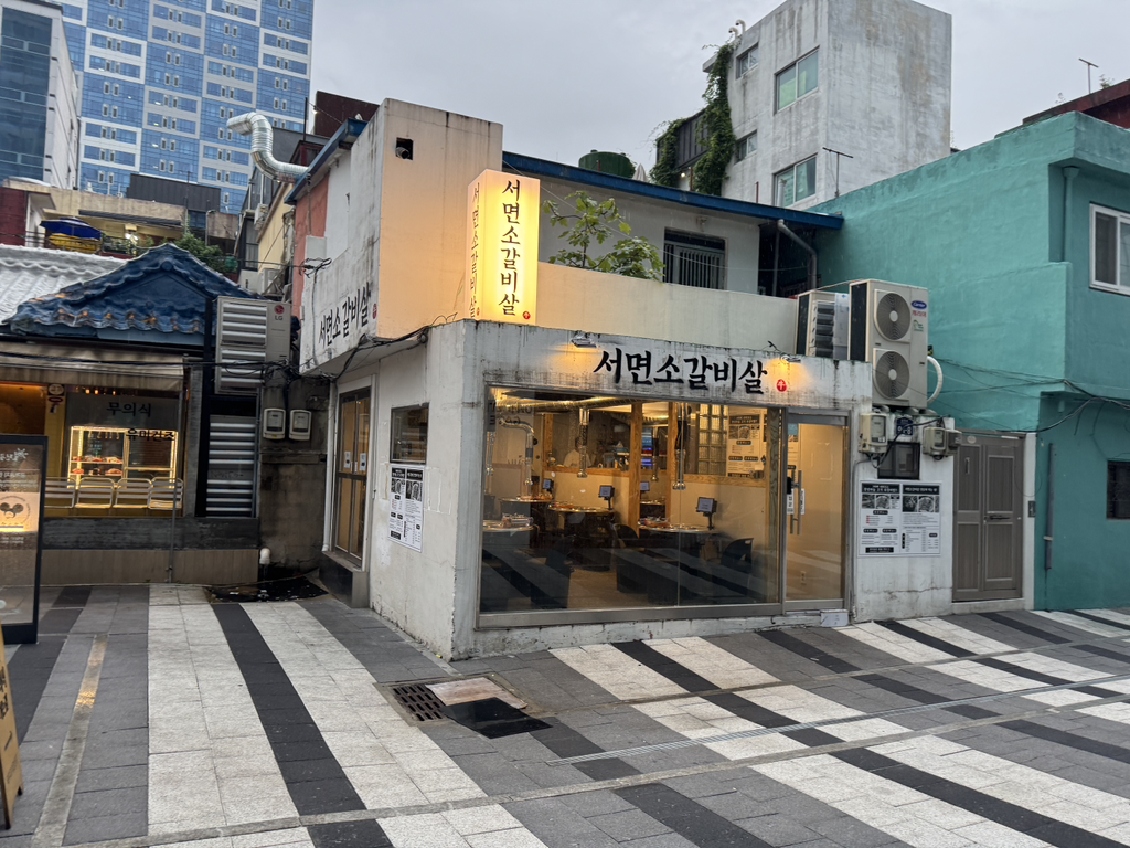 서면소갈비살 본점 사진 2
