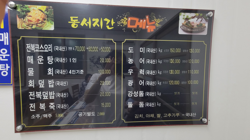 동서지간 사진 4