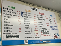 시골장터황태콩나물국밥 사진 6