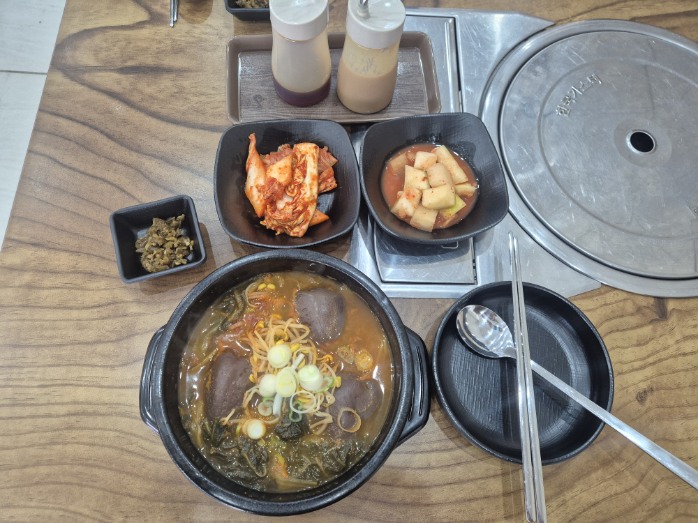 온담해장국 사진 2