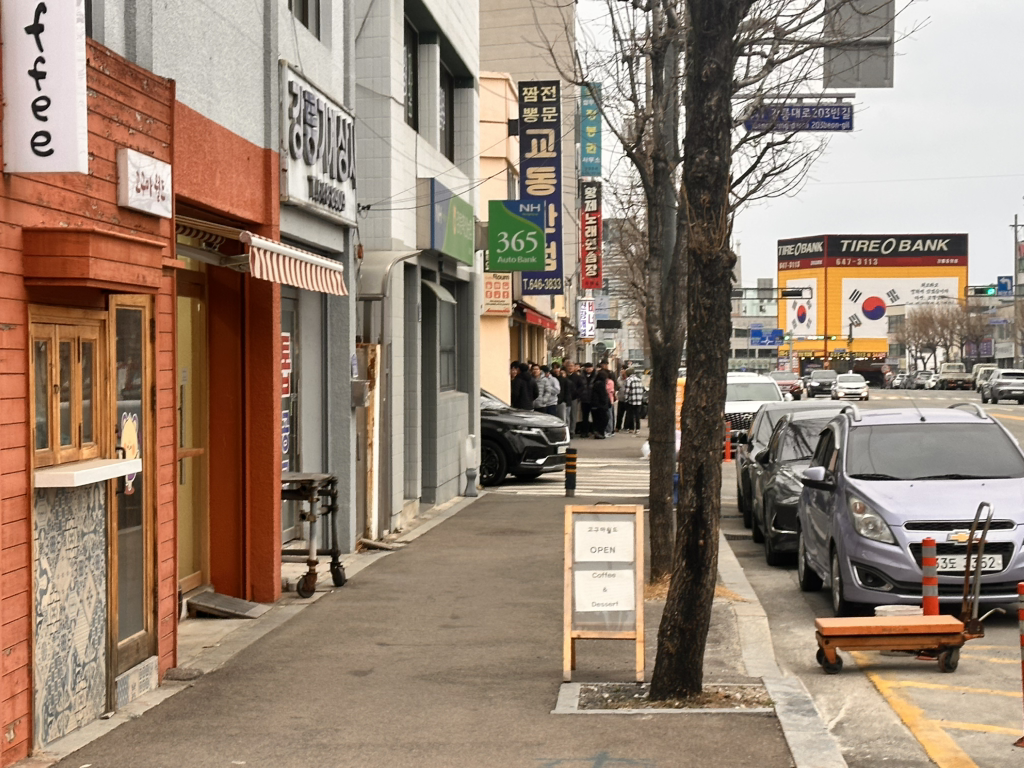 원조강릉교동반점 본점 사진 4