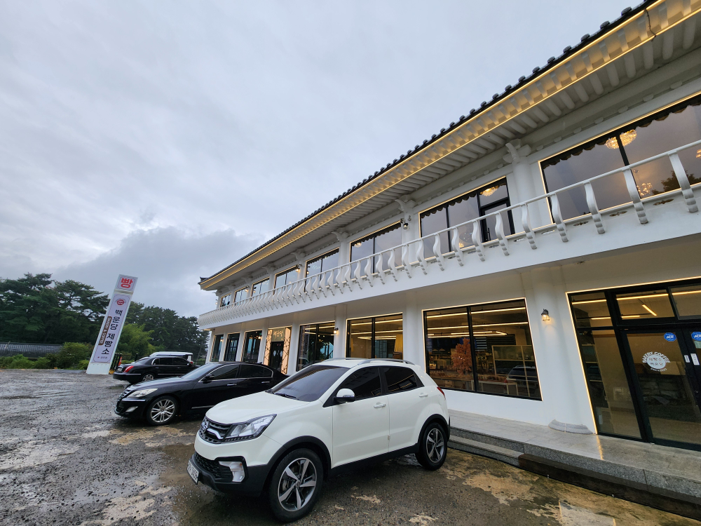 백운당제빵소 경주점 사진 4