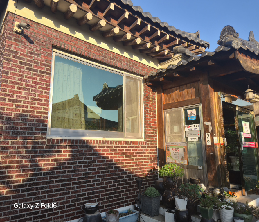 삼도숯불갈비 사진 4