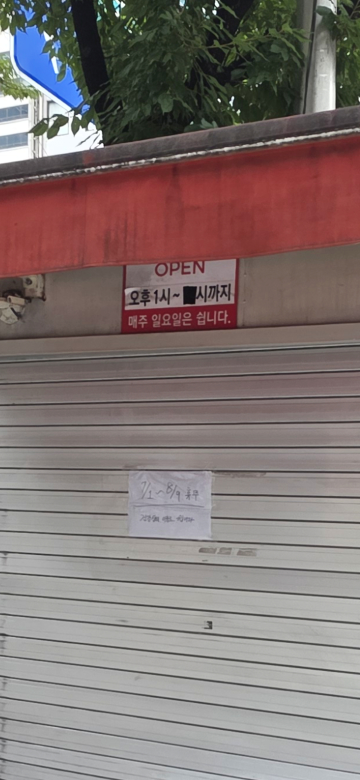 참만두 대표 사진