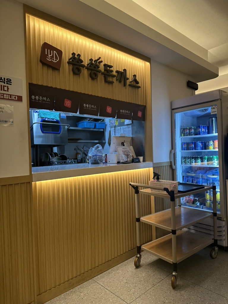 쑝쑝돈까스 부산서대신점 사진 2