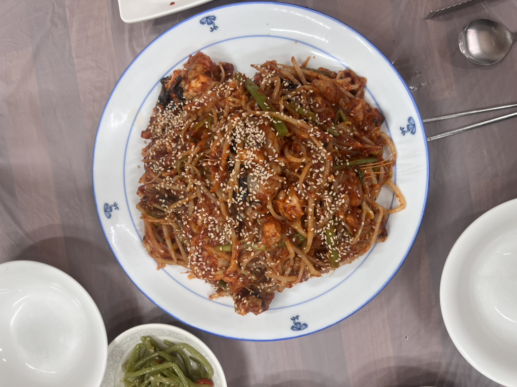남해아구찜 사진 3