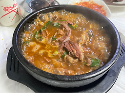 하람흑염소전문점 대표 사진