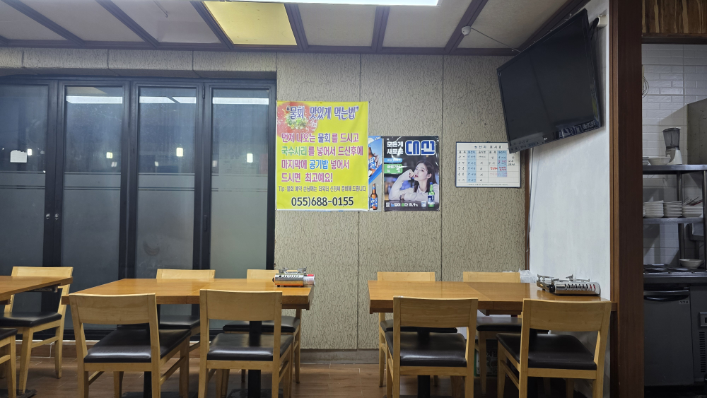 팔팔횟집 사진 2