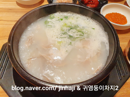 진국정돼지국밥 본점 사진 3