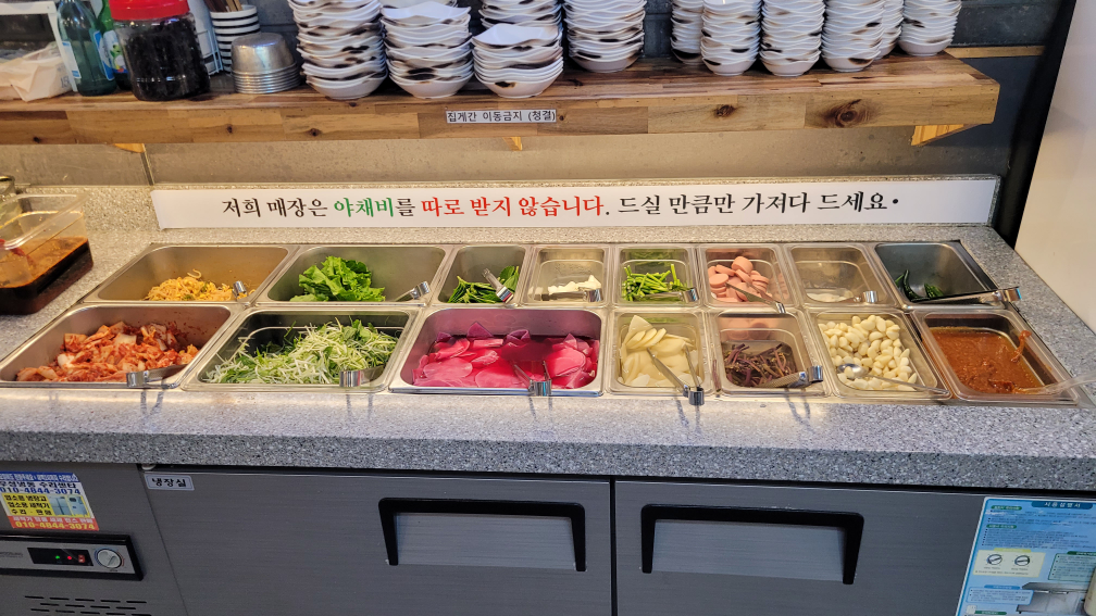 청정대패애 부산대점 사진 3