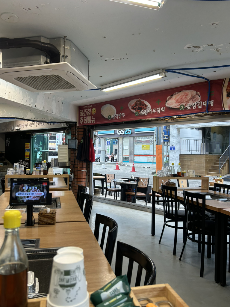 광안리대패 대표 사진