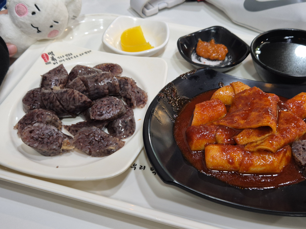 남천할매떡볶이 대표 사진