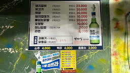 역마실 사진 5