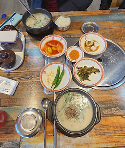 인생국밥 사진 2