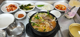 공단국밥 사진 2