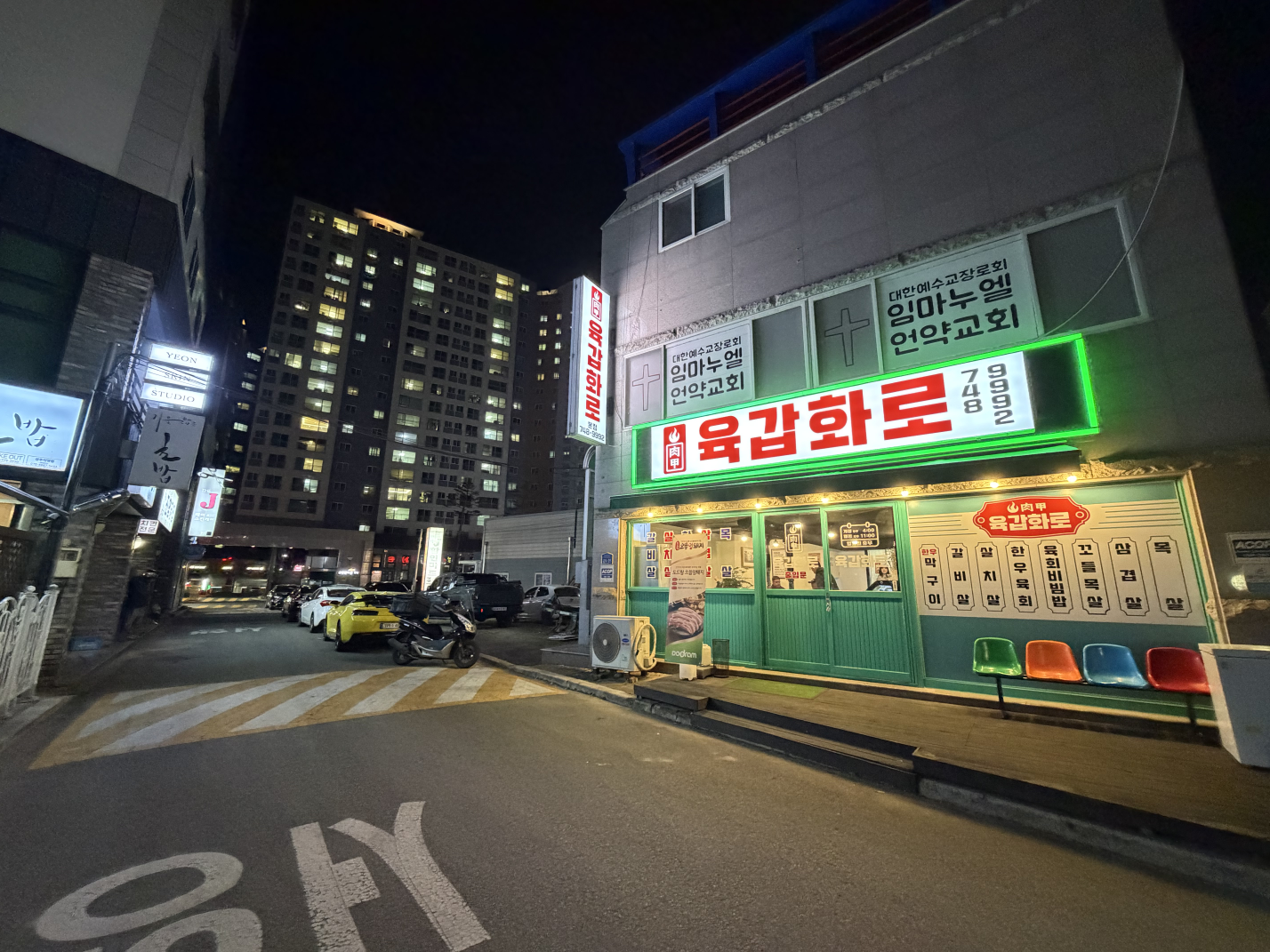 육갑화로 사진 3
