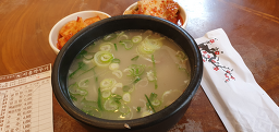 S서울깍두기 본점 사진 2