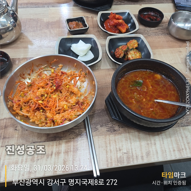 오늘밀면해장국 본점 대표 사진