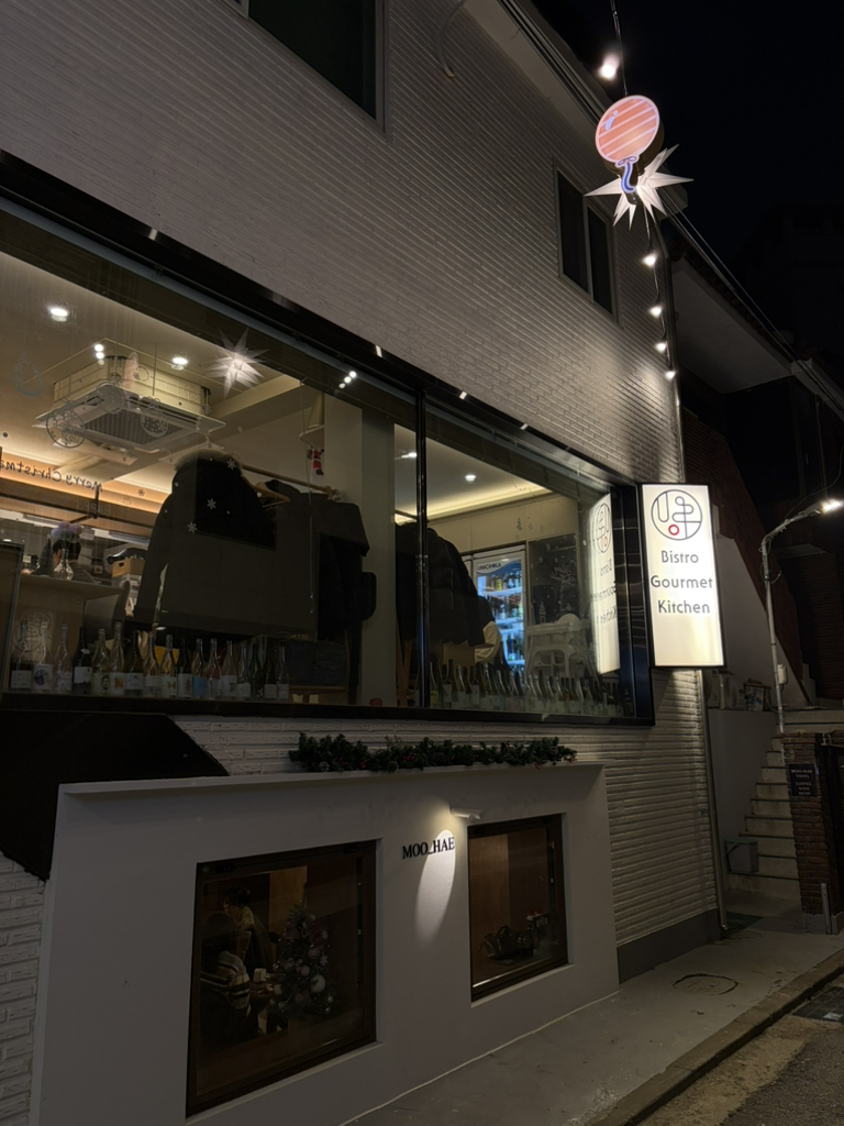 구루메키친 사진 7