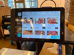 다소니축산정육식당 부산직영점 사진 2