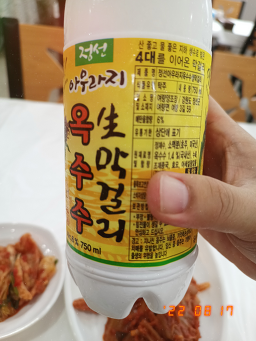 늘솔길 사진 5