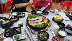 윤가네미나리삼겹살 사진 6