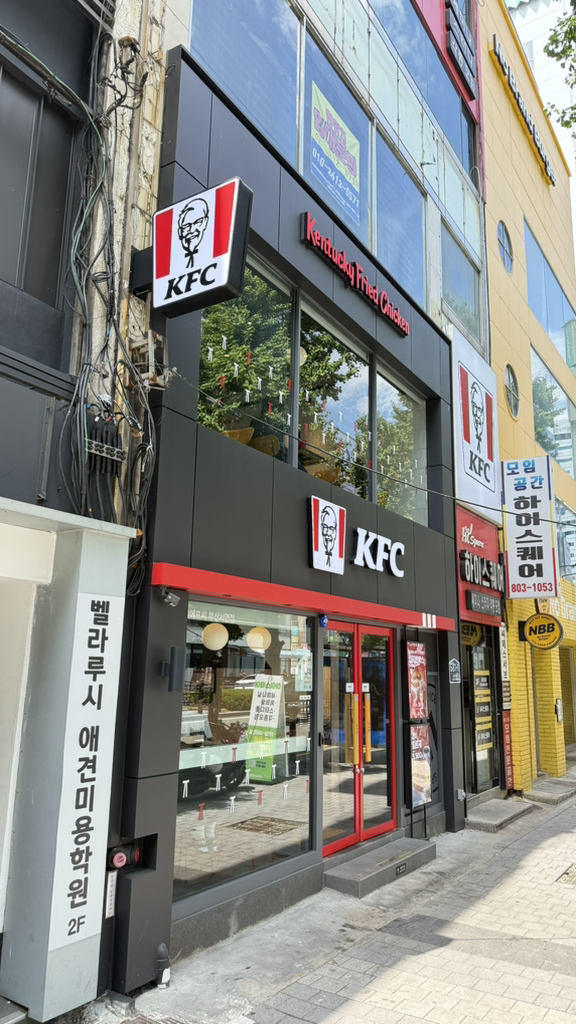KFC 부산서면점 사진 3